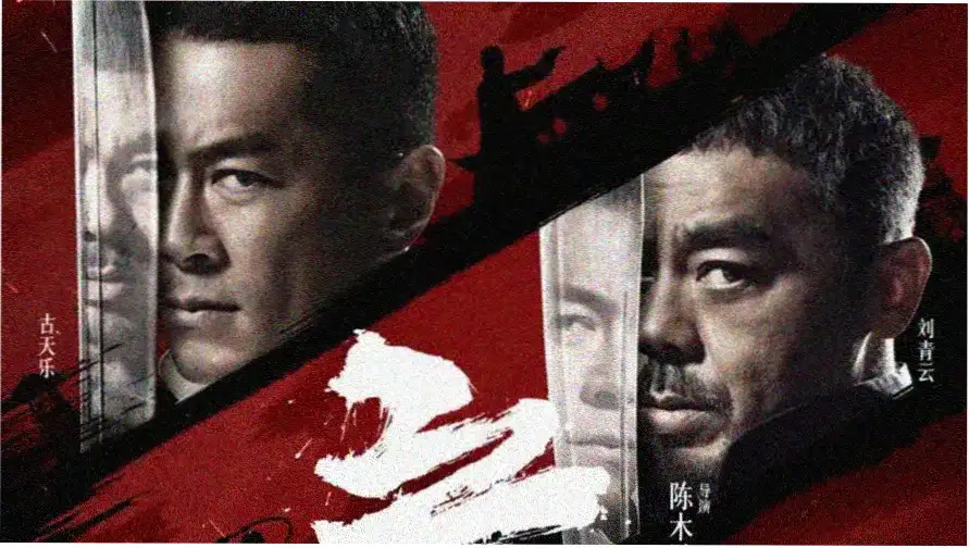 独行月球 主视觉