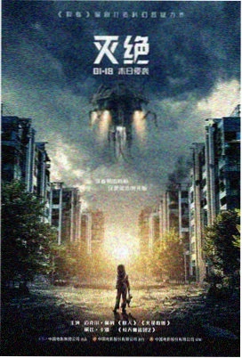 钢铁意志